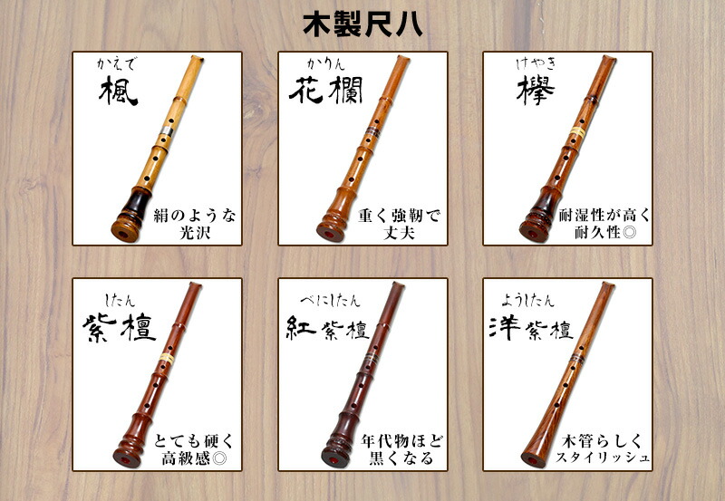 練習用 尺八 楽天市場】【レビュー特典付き】【教則本付き】ゼンオン 尺八 玄