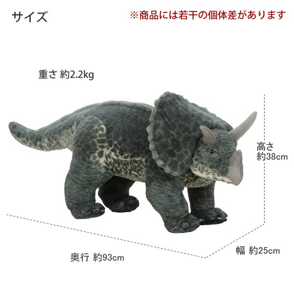 楽天市場】※ラッピング不可※【当店オリジナル】トリケラトプス 71100