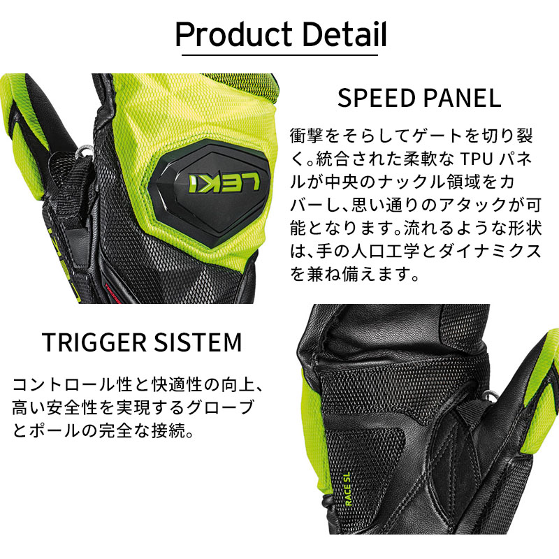 LEKI レキ スキーグローブ メンズ レディース 2026 WCR VENOM SL 3D