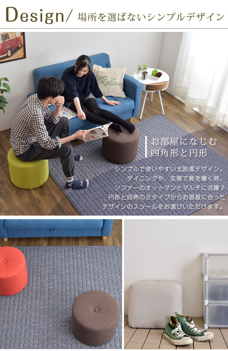 楽天市場】スツール オットマン チェア 1人掛け 腰掛け チェアー 丸 丸