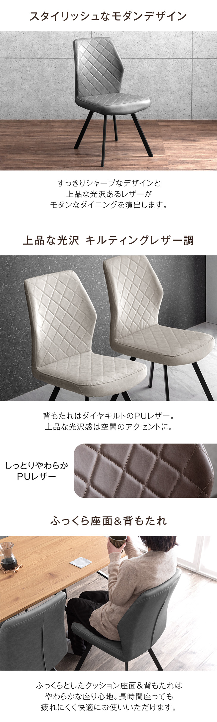 楽天市場】ダイニングチェア 2脚セット チェア レザー調 ヴィンテージ