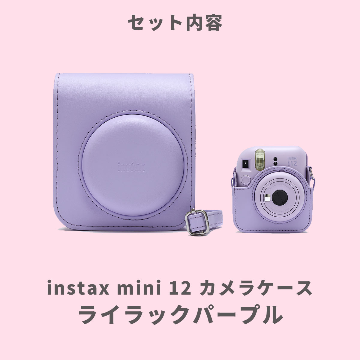ギフト チェキB】富士フィルム チェキ インスタントカメラ instax mini