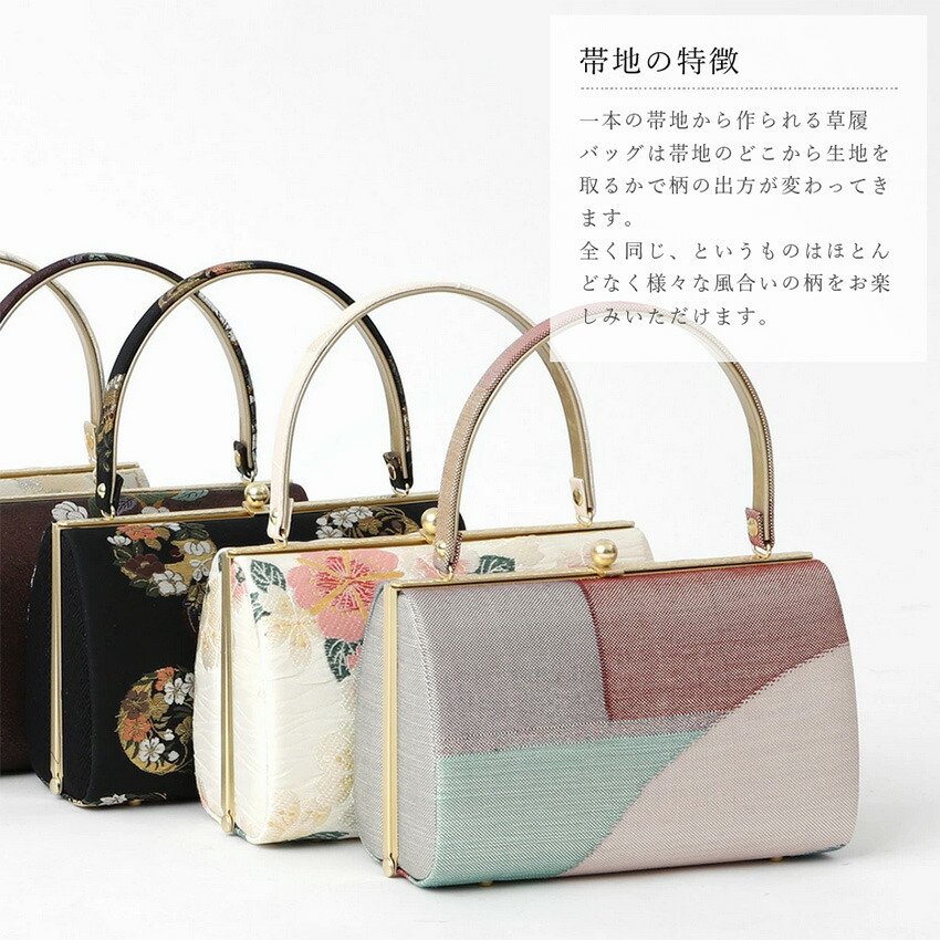 楽天市場】西陣織 草履バッグセット フォーマル 日本製 岡文織物 礼装