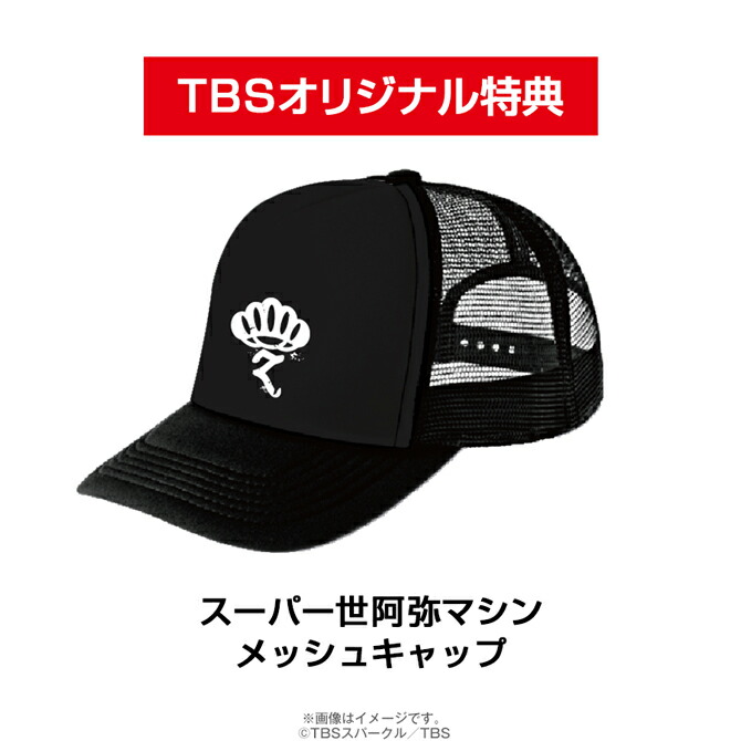 楽天市場】俺の家の話 ／ DVD-BOX (TBSオリジナル特典付き ・ 6枚組