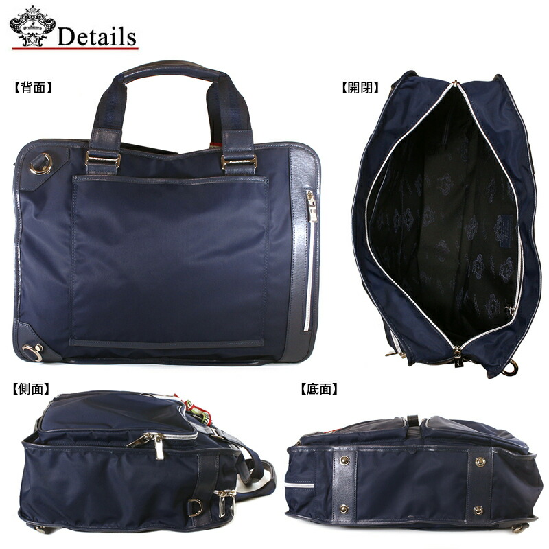 楽天市場】オロビアンコ ビジネスバッグ Orobianco ANGOLOGIRO