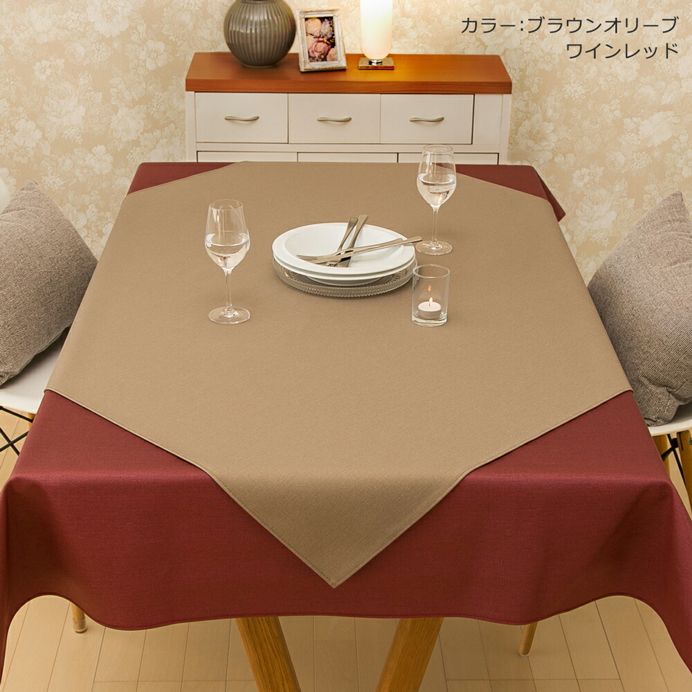 新品 ウエッジウッド テーブルクロス 130×230㎝ ティーマット他セット