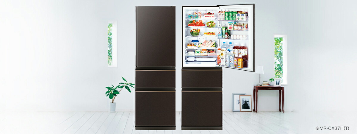 楽天市場】【10年延長保証対象】三菱電機 MR-CX37H-T 冷蔵庫 3ドア右