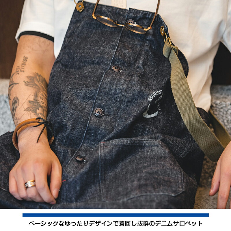 楽天市場】ランキング6冠 オーバーオール メンズ デニム 夏 秋 オール