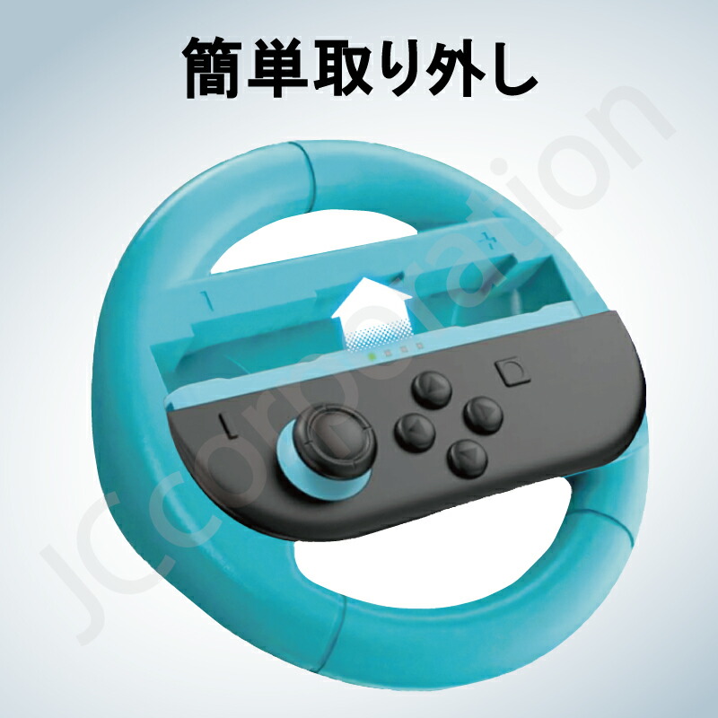 楽天市場】Switch2対応 Joy-Con2 ハンドルコントローラー 2個セット