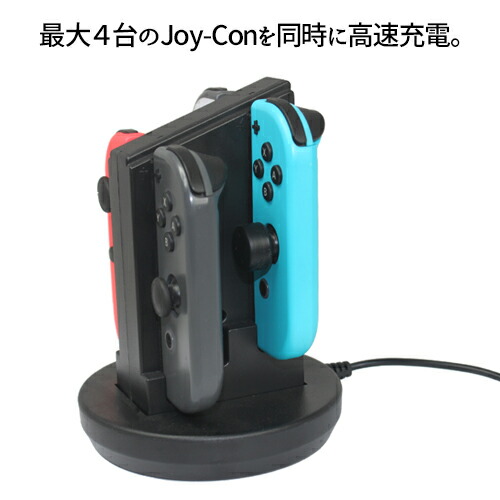 楽天市場】【お得なセット・ラッピング対応】10in1 Joy-con対応