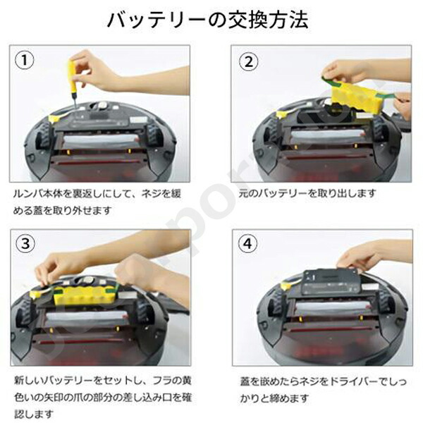 楽天市場】＼レビューで1年保証／ iieco ルンバ 500 600 700 800 900