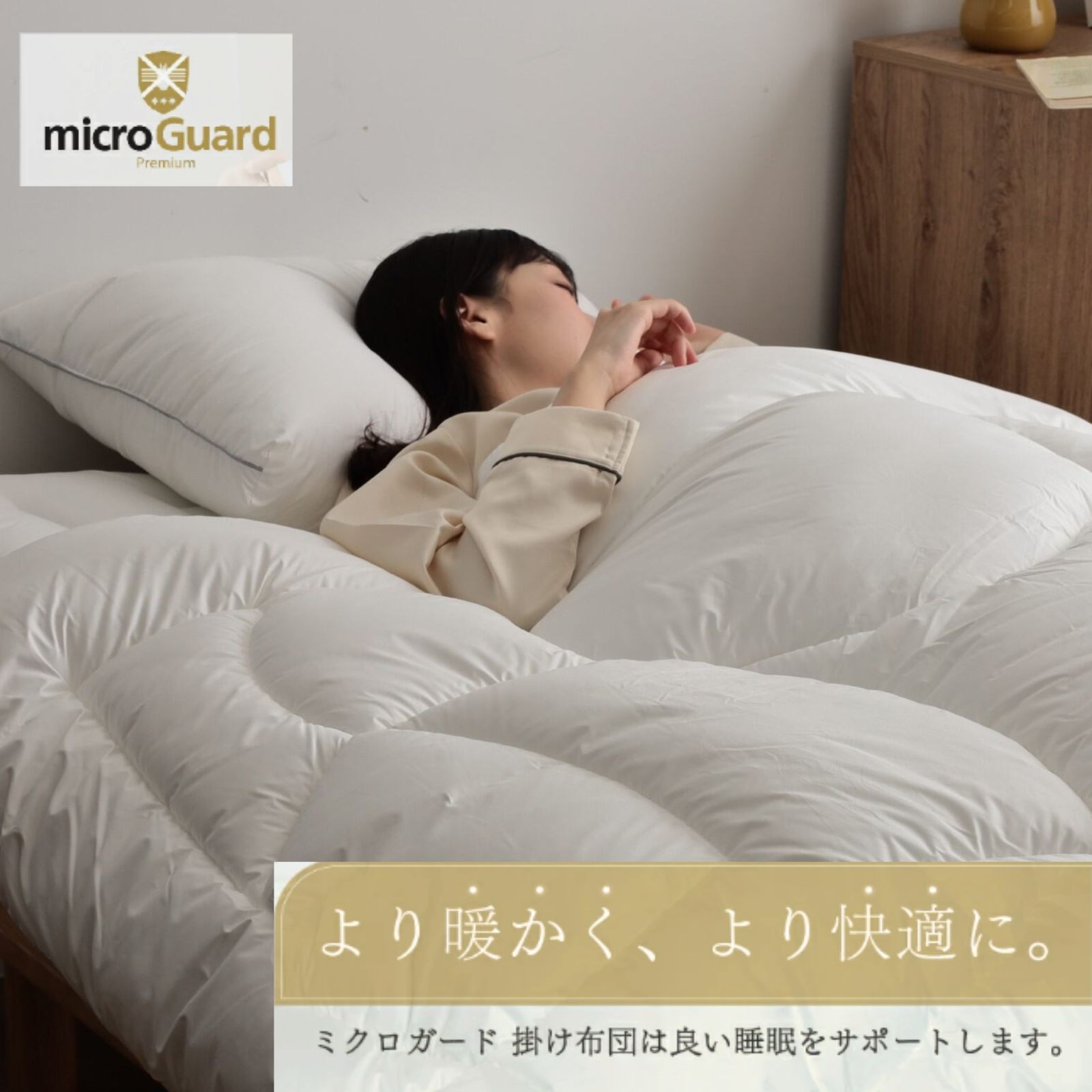 楽天市場】【 テイジン 公式】 洗える 防ダニ 掛け布団 シングル 150