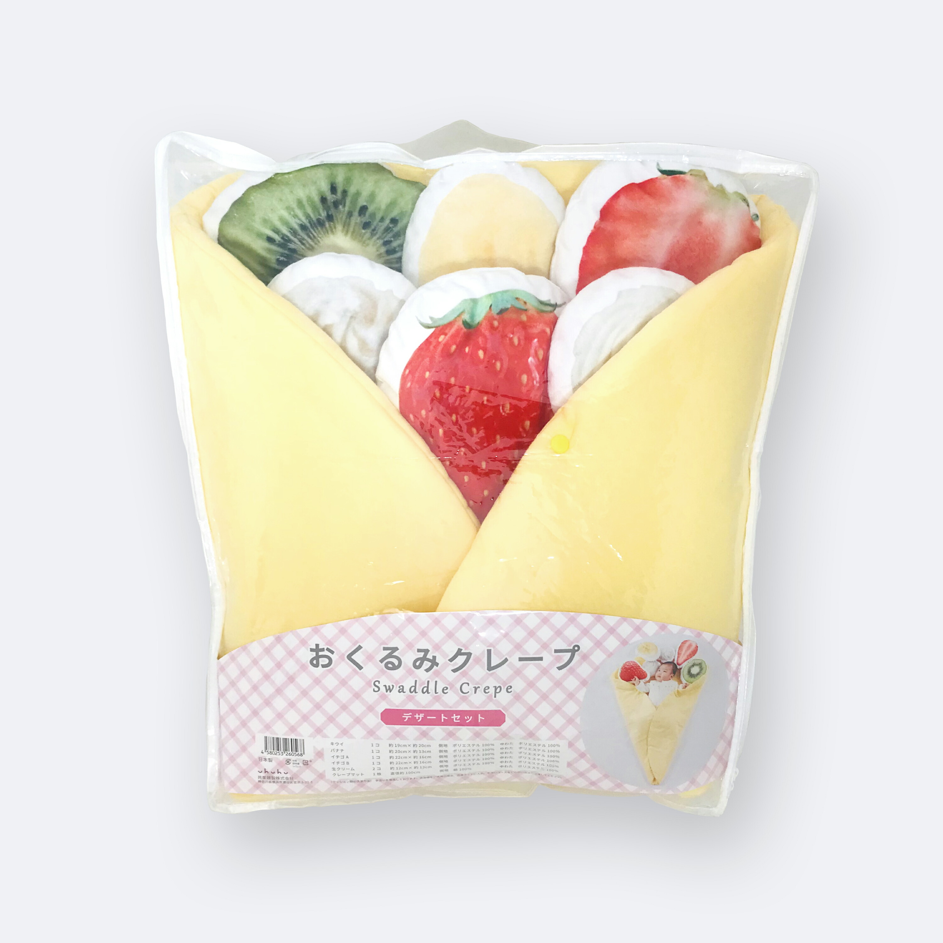 楽天市場】おくるみクレープ〈デザートセット〉出産祝い 女の子 男の子