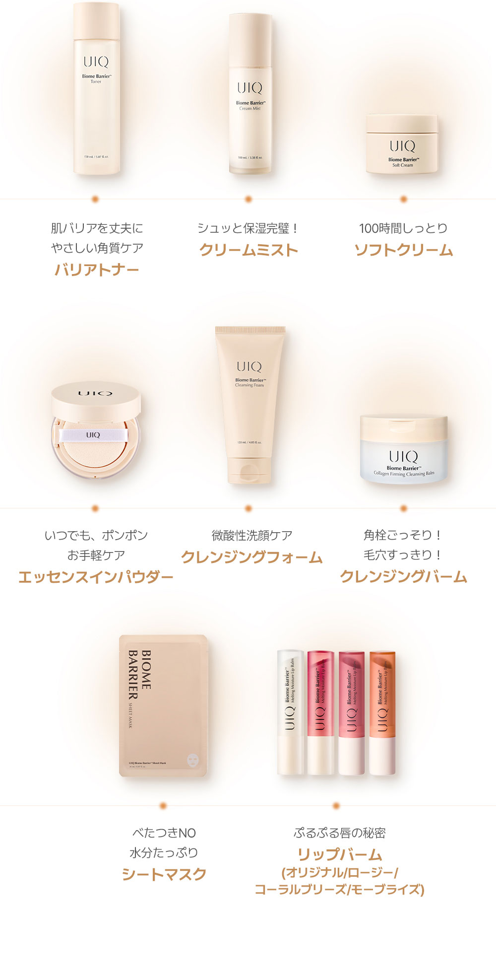 楽天市場】＼スーパーセール対象商品 3/4 20:00~3/11 01:59／【UIQ公式