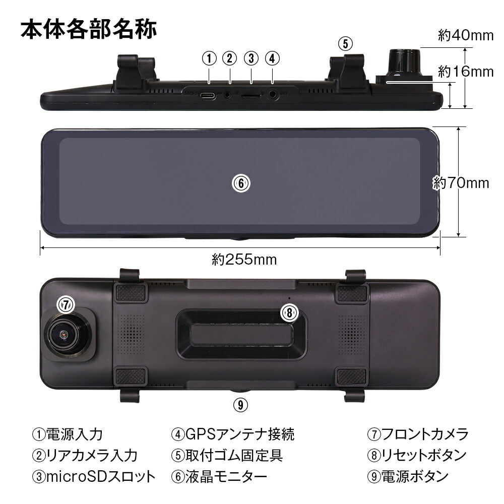 楽天市場】【MAXWIN 2026年最新】ドライブレコーダー ミラー型 ミラー