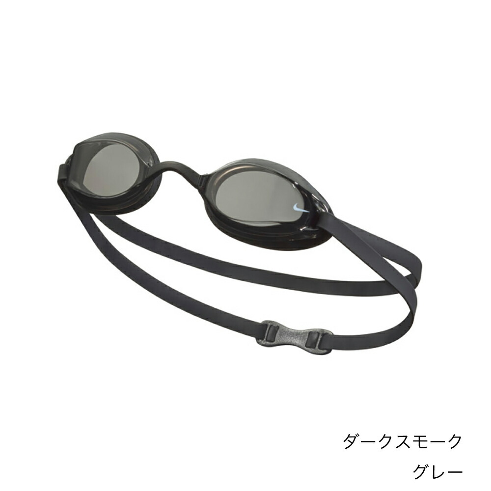 NIKE SWIM公式】【 2026 SP SU 新商品 】ナイキ レガシーゴーグル NESSD131