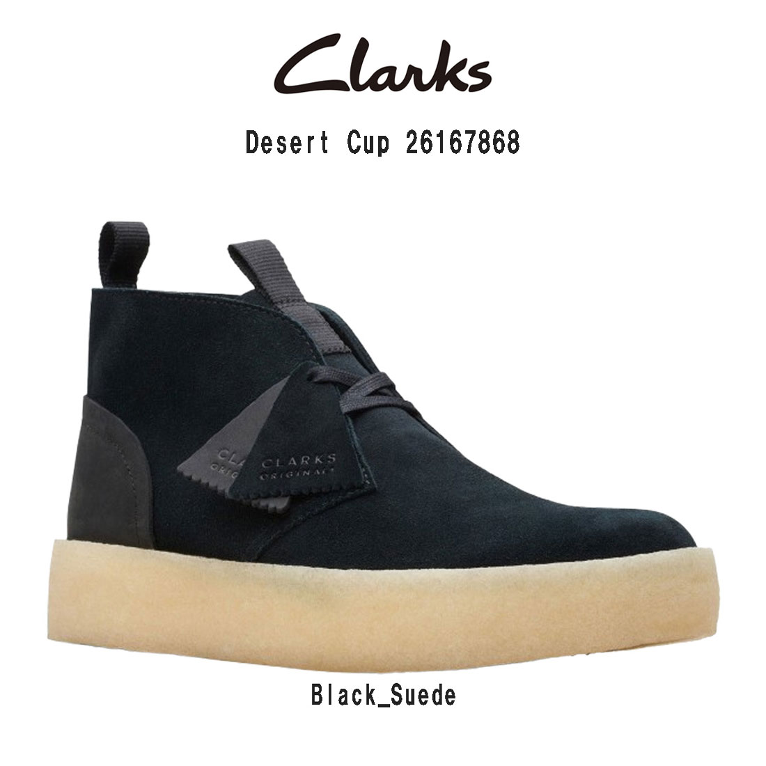 楽天市場】CLARKS(クラークス)ワラビーブーツ アンクル レザー