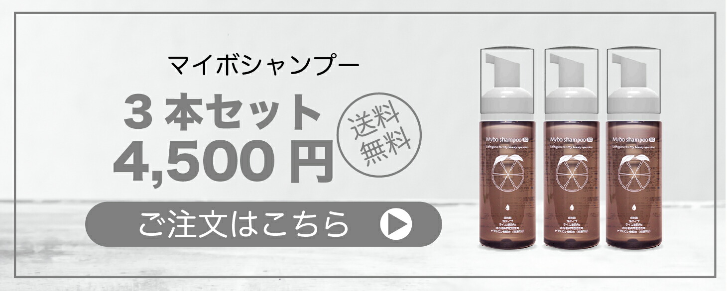 楽天市場】まつ毛シャンプー マイボシャンプー ティーツリー Tea Tree