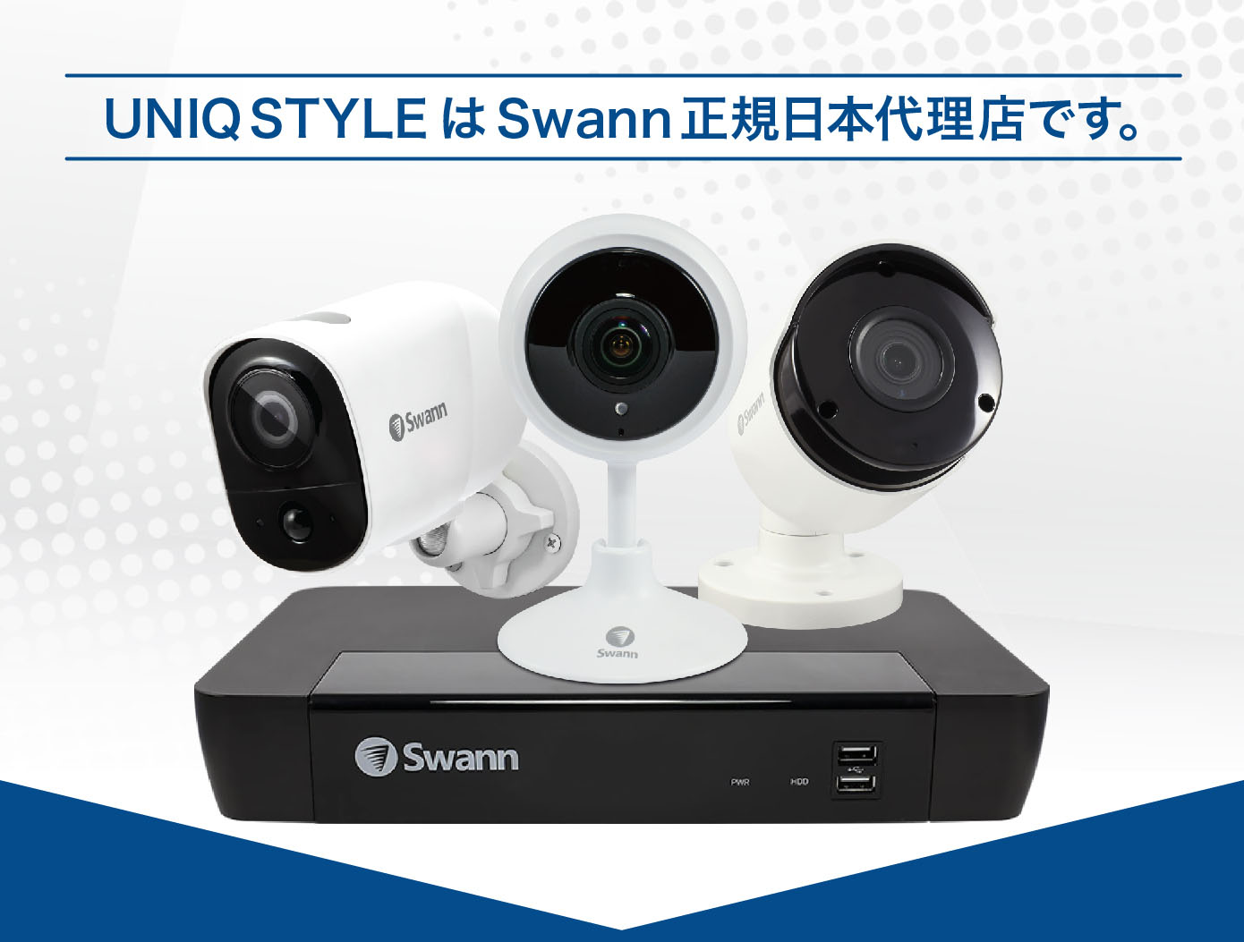 楽天市場】 DIYセキュリティシステム 世界No1「Swann」防犯カメラ