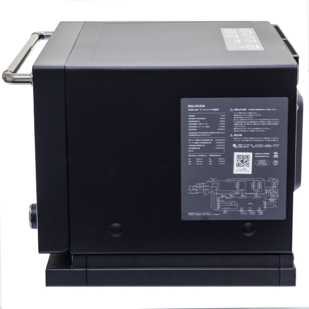 BALMUDA(バルミューダ) BALMUDA The Range ブラック K09A-BK 電子