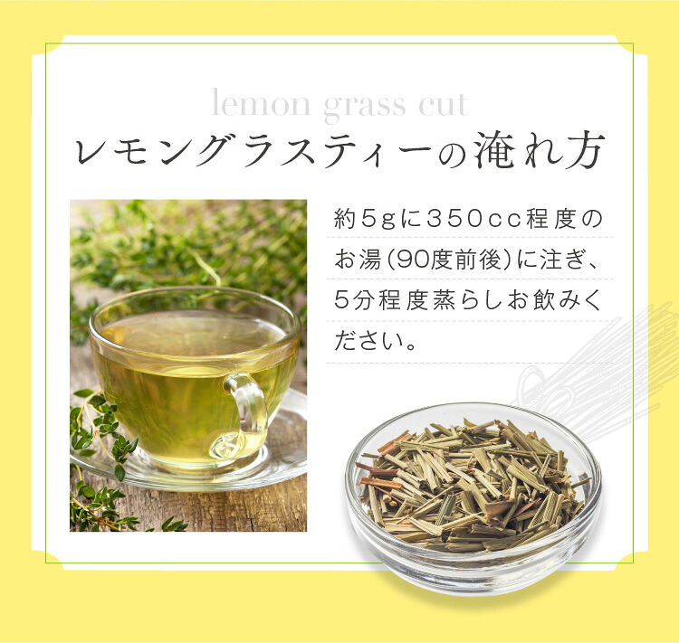 レモングラス 500g スパイス ドライハーブ ティー ポプリ レモンガヤ
