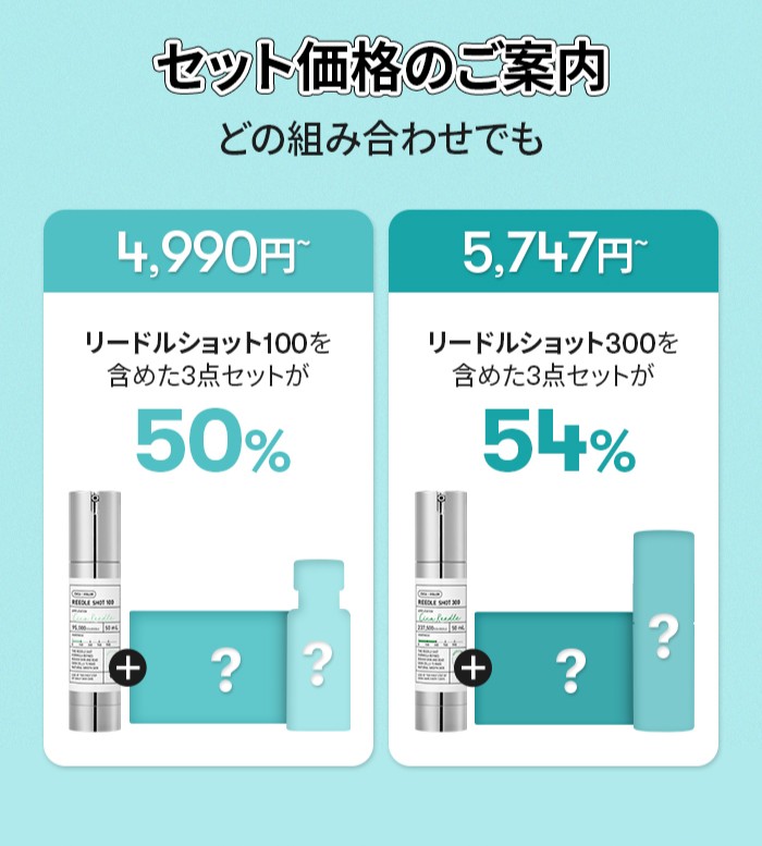 楽天市場】【VT公式】【楽天限定】【3点を自由にPICK！カスタマイズ