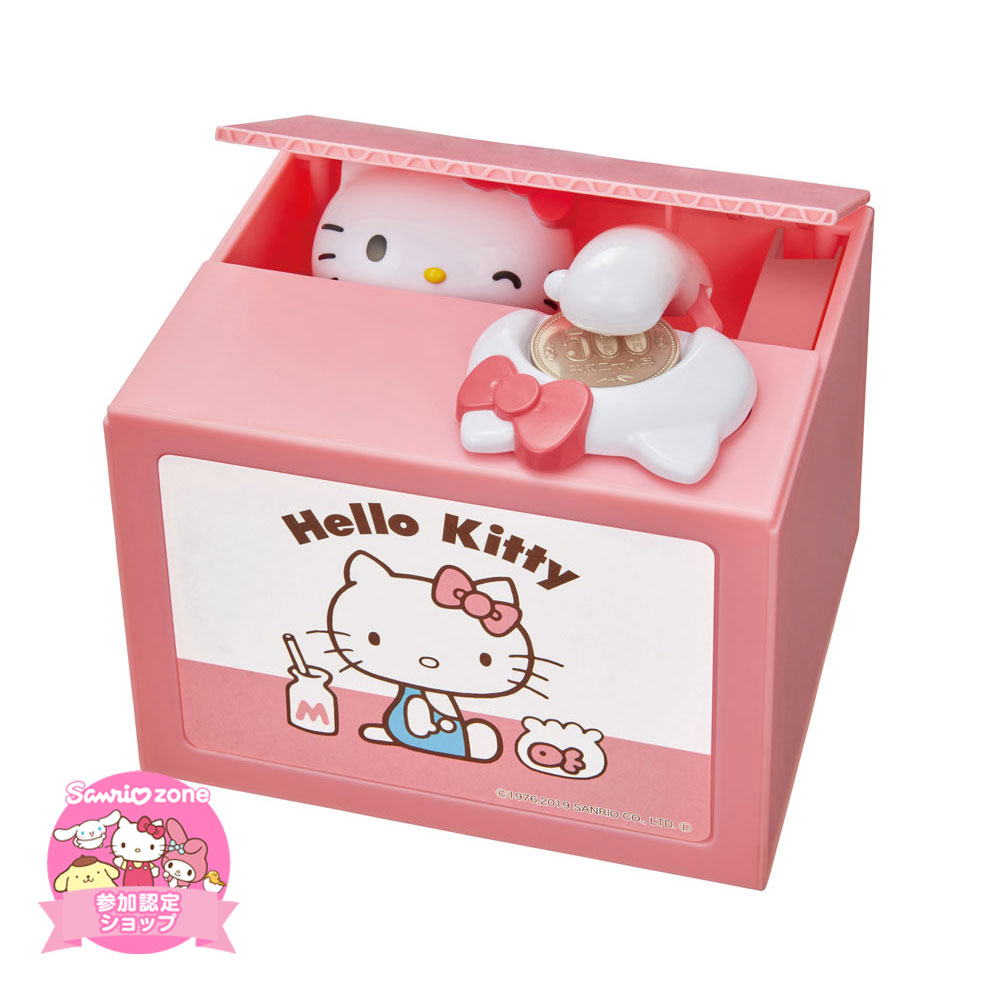 ハローキティ マイメロディ 銀行ノベルティ貯金箱 3個 非売品 ハロー