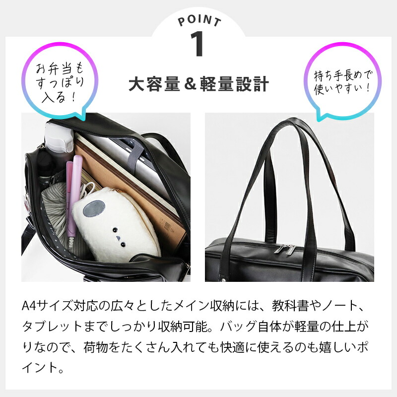 エンジェルブルー ANGEL BLUE スクールバッグ スクールボストンバッグ