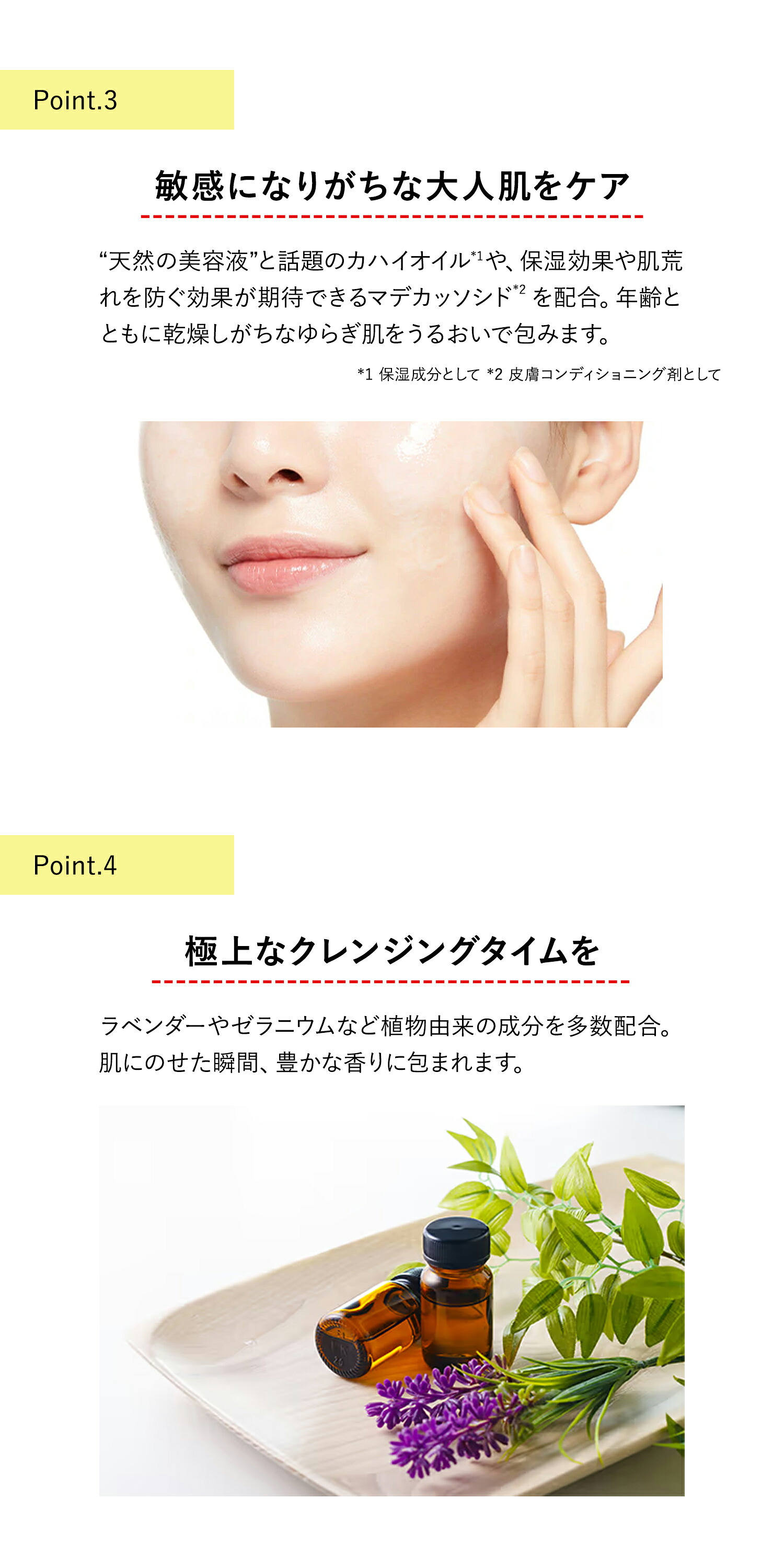 楽天市場】デイリーC バイオーム クレンジング バーム 高保湿 ビタミン