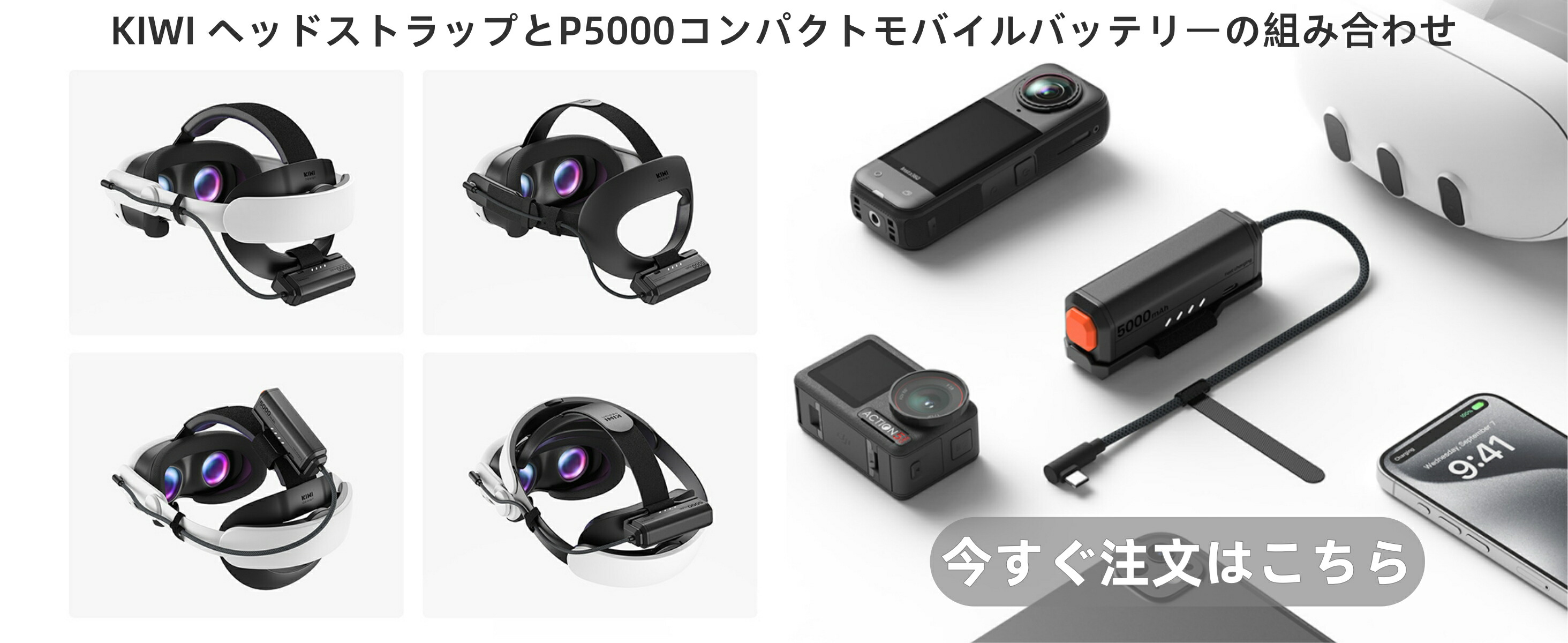 楽天市場】【公式ライセンス】KIWI design K4 VR ヘッドストラップ