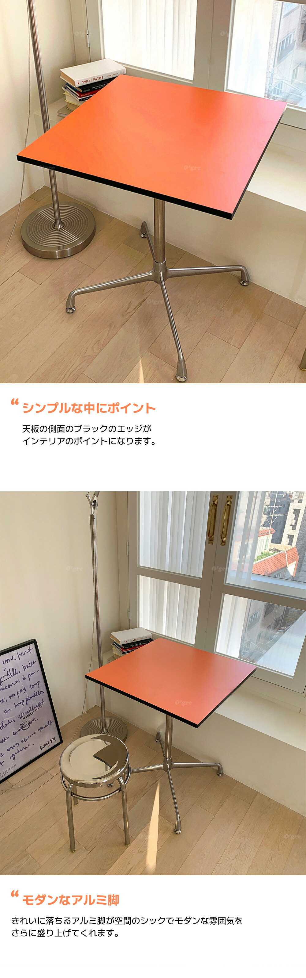 楽天市場】O'gre オグレ ミッドセンチュリー四角テーブル 韓国