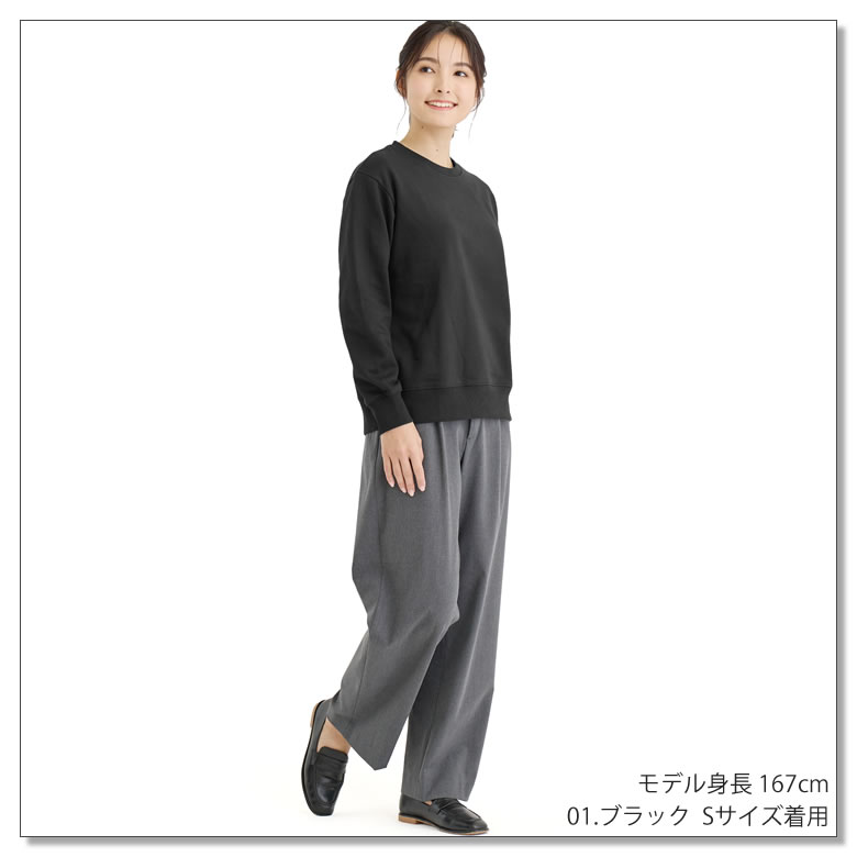 楽天市場】トレーナー スウェット メンズ レディース [ 裏起毛で暖かい