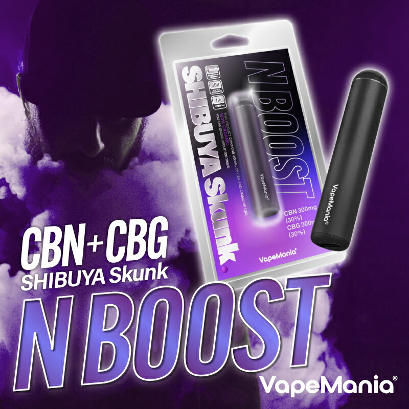 楽天市場】＼20%OFFクーポン有／ CBN CBG ペン VapeMania SHIBUYA