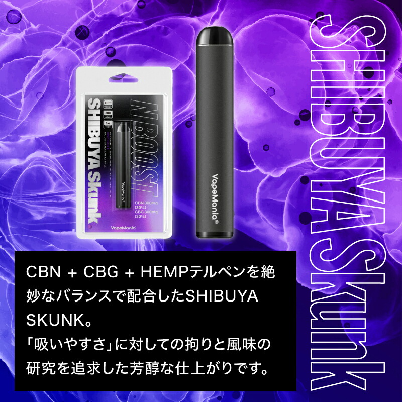 楽天市場】＼20%OFFクーポン有／ CBN CBG ペン VapeMania SHIBUYA