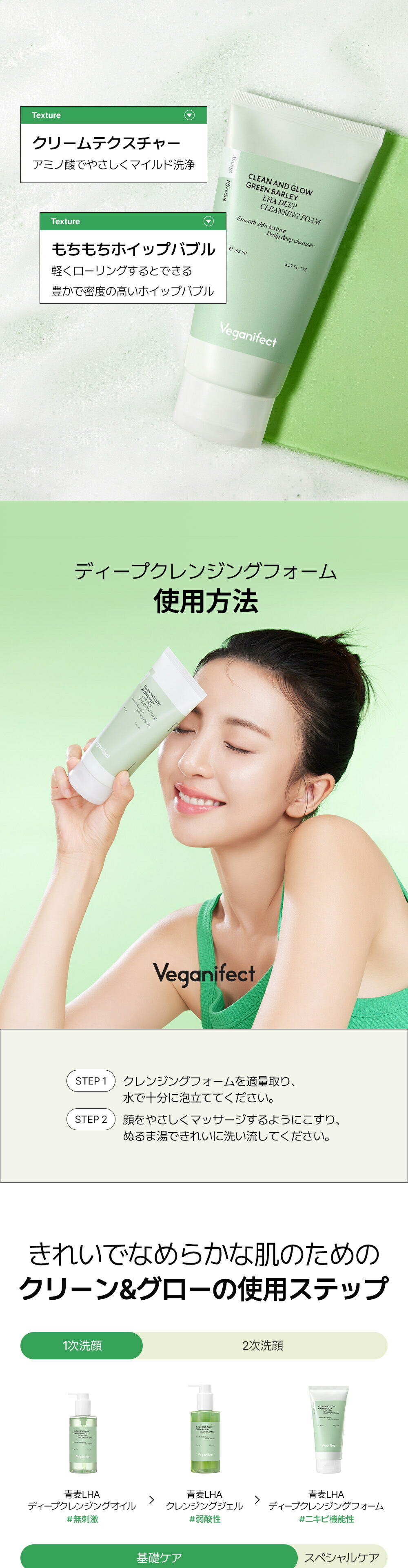 楽天市場】【ヴィーガンイフェクト公式】【送料無料】【1+1】青麦LHA