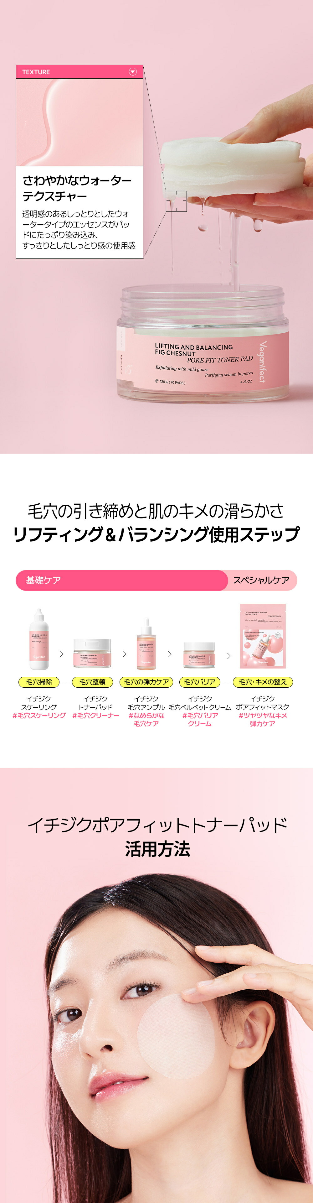 楽天市場】【ヴィーガンイフェクト公式】【送料無料】イチジクフォア