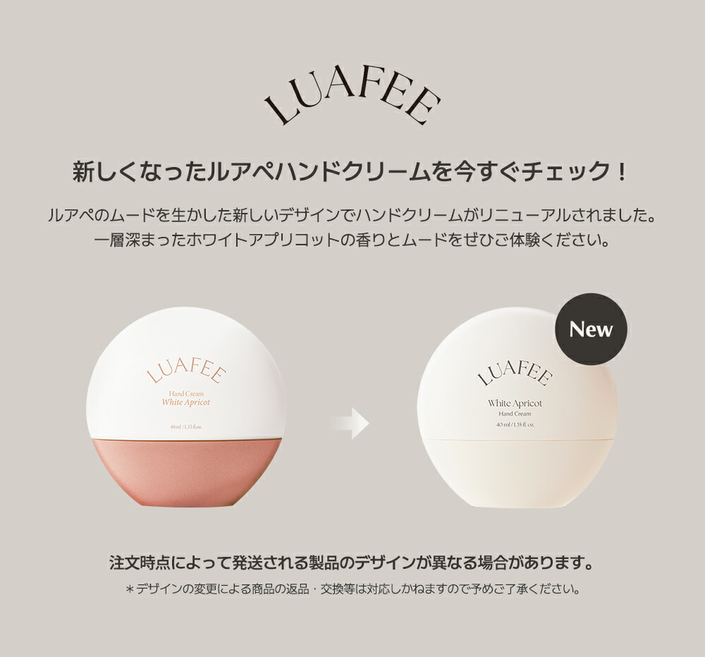楽天市場】【ルアぺ公式】【送料無料】パフュームハンドクリーム 40ml