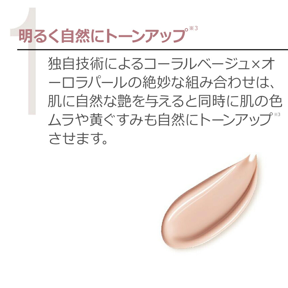 楽天市場】ミスナイン ザ リンクル ホワイト UV メイクアップ ベース