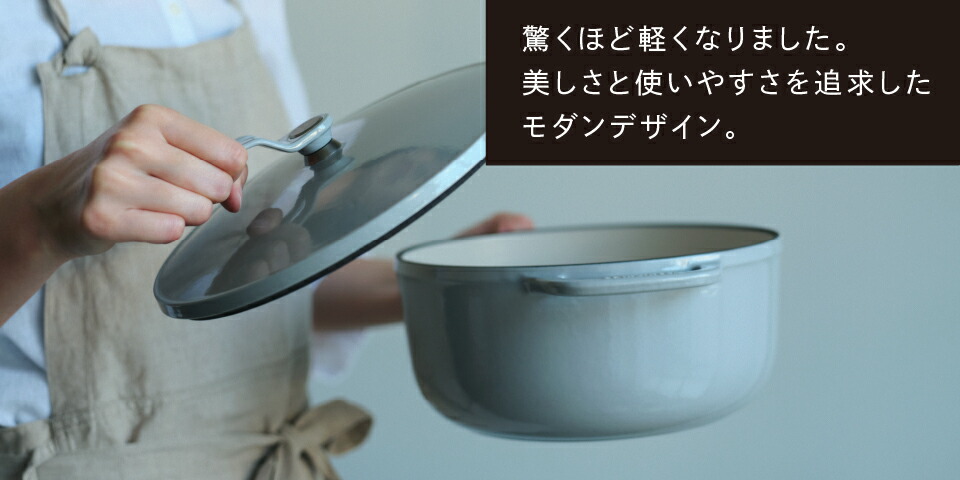 楽天市場】【公式】バーミキュラ オーブンポット2 18cm ヘーゼルナッツ