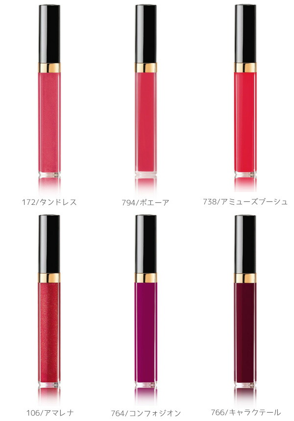CHANEL口紅グロス新品三色セット CHANEL口紅グロス新品三色セット