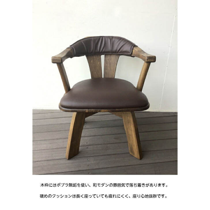 楽天市場】ダイニングチェア チェア 木製チェア 日本製 国産家具 木製