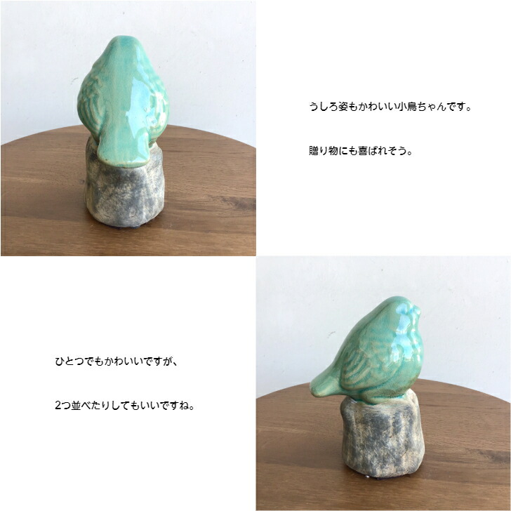 楽天市場】小鳥 置物 鳥 陶器製 おしゃれ かわいい Bird バード