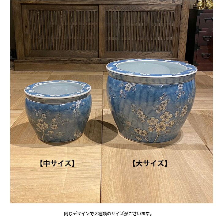 楽天市場】水鉢 火鉢 鉢カバー プランターカバー 睡蓮鉢 メダカ鉢