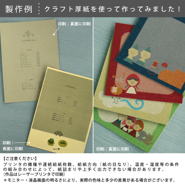 楽天市場】クラフト 厚紙 A4 10枚セット 約0.42mm厚 ネイチャー