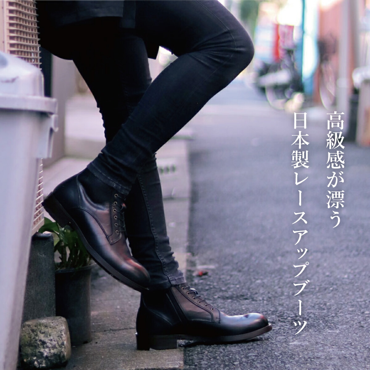 楽天市場】レースアップブーツ 日本製 本革 ブラック キャメル