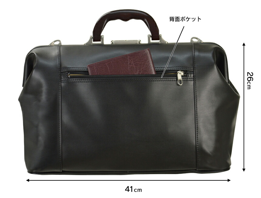 楽天市場】豊岡製 ダレスバッグ 日本製 ダレスボストン【大】 豊岡鞄