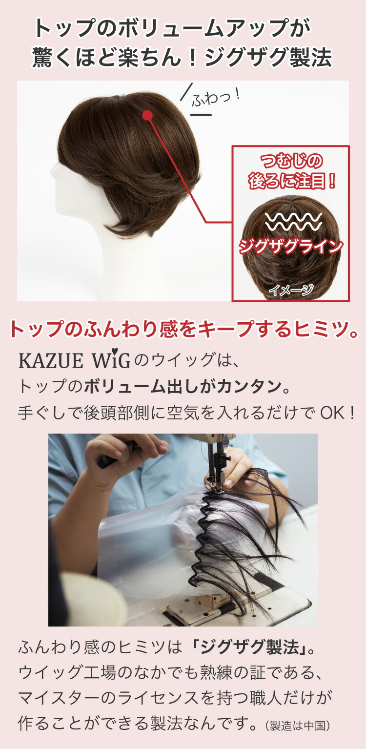 楽天市場】＼楽天スーパーSALE／ 【テレビショッピングで話題！KAZUE