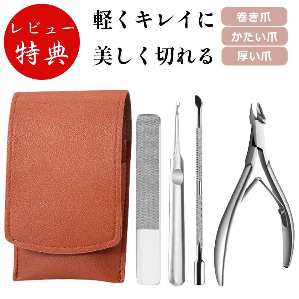 楽天市場】【在庫処分・売り切り】ジェルネイル オフ ネイルケア