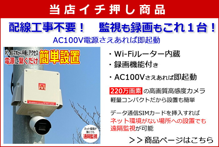 楽天市場】防犯カメラ 監視カメラ NSS ワンケーブル 電源ユニット 業務