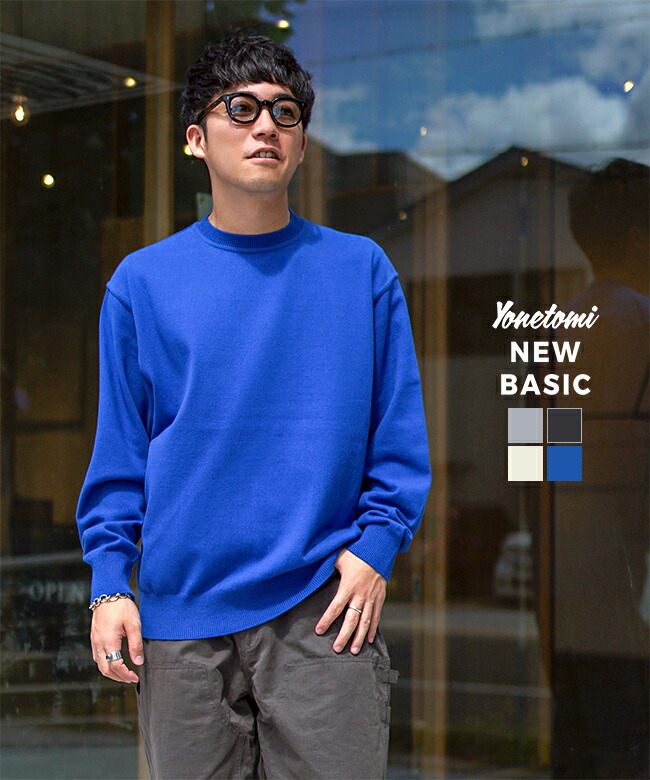 SALE 30%OFF】[95-244-003]Yonetomi NEW BASIC(ヨネトミニュー
